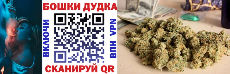 Купить закладку Гашиш  СК  МЕТАДОН  Кокаин  Меф  Славск