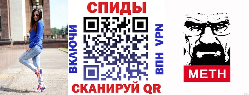 Купить закладки  Славск  Amphetamine 97% 