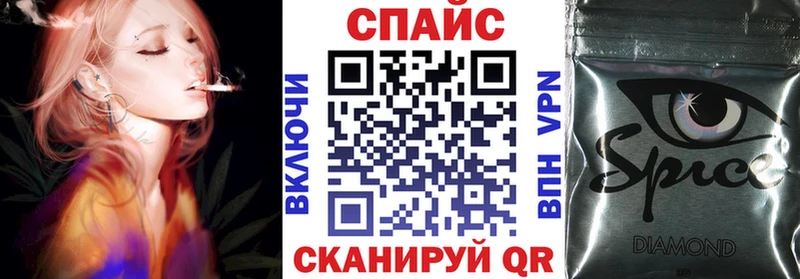 Купить  Славск  БУТИРАТ 1.4BDO 
