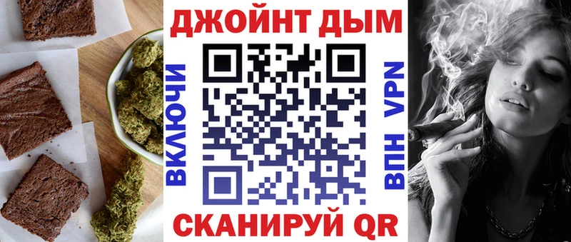 Купить  Славск  Печенье с ТГК конопля 