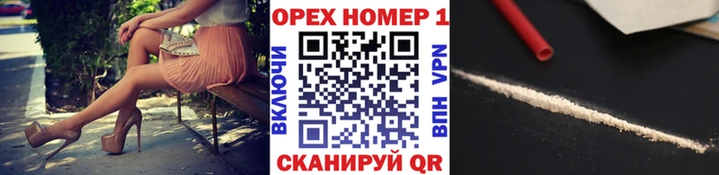 Купить закладки  Славск  Кокаин 99% 