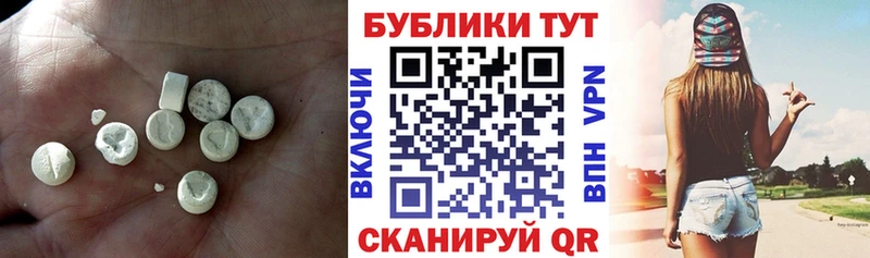 Купить  Славск  Экстази Cube 