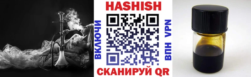 ГАШИШ 40% ТГК  Купить где  Славск 