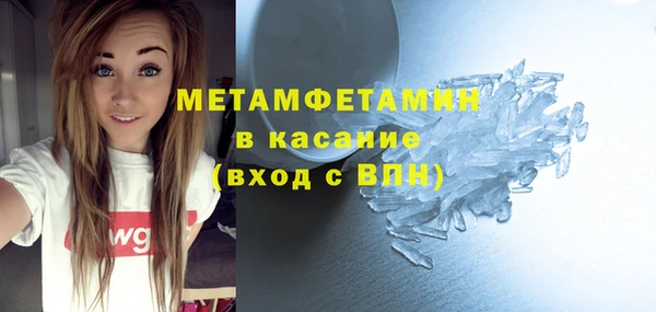 стаф Белокуриха