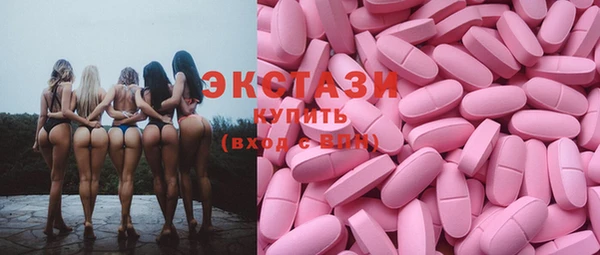 мяу мяу кристалл Беломорск