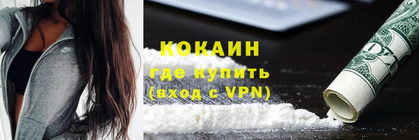 мяу мяу кристалл Беломорск