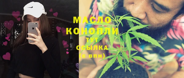 дистиллят марихуана Белоозёрский