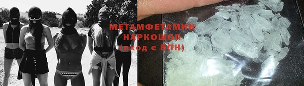 стаф Белокуриха