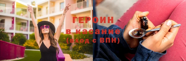 дистиллят марихуана Белоозёрский