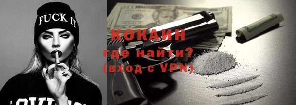 дистиллят марихуана Белоозёрский