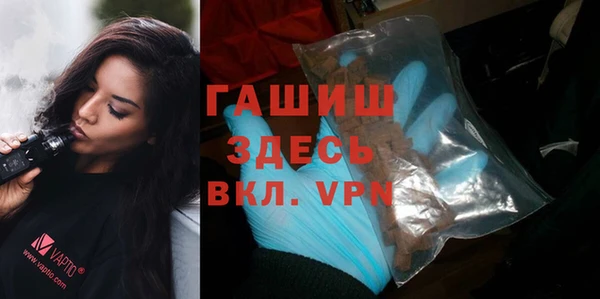 мяу мяу кристалл Беломорск