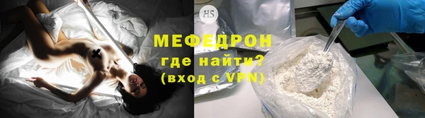 стаф Белокуриха