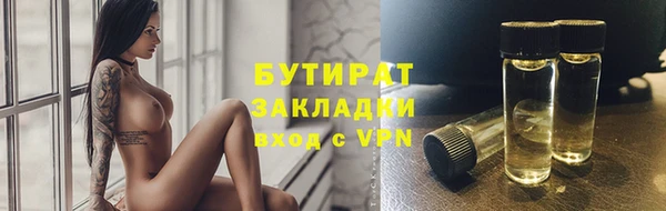 дистиллят марихуана Белоозёрский