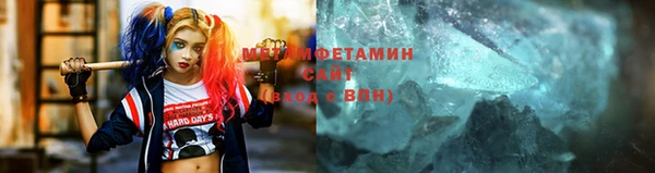 стаф Белокуриха