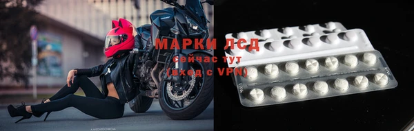дистиллят марихуана Белоозёрский