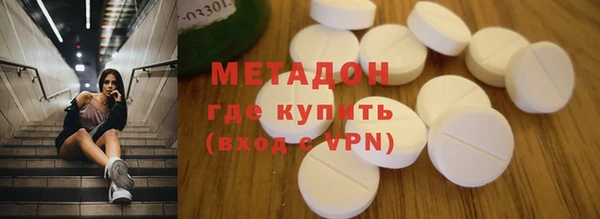 стаф Белокуриха