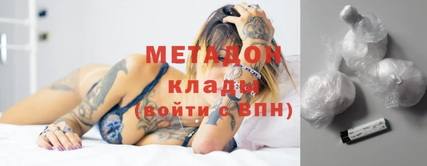 дистиллят марихуана Белоозёрский