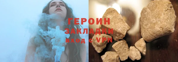 дистиллят марихуана Белоозёрский