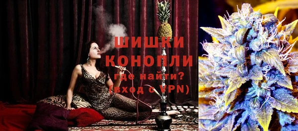 дистиллят марихуана Белоозёрский