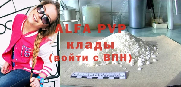 дистиллят марихуана Белоозёрский