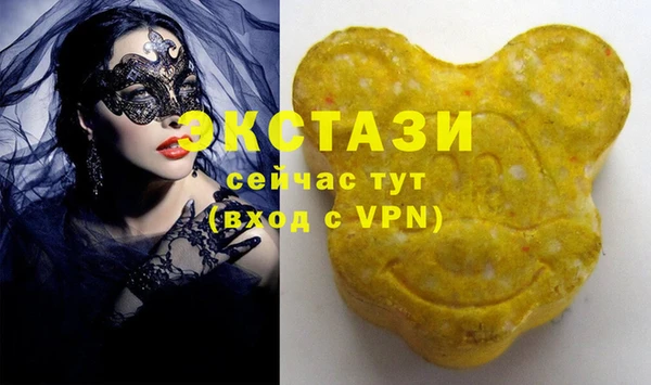 мяу мяу кристалл Беломорск