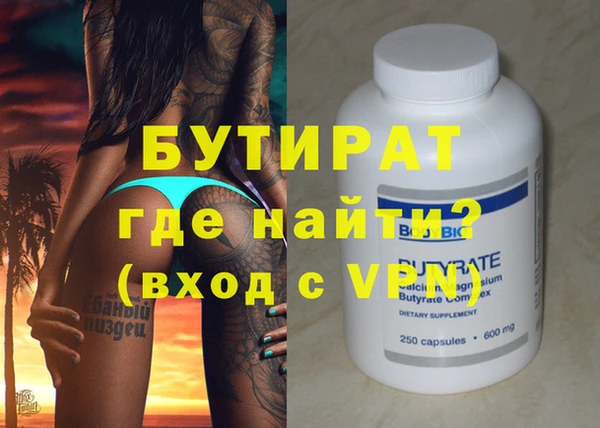 мяу мяу кристалл Беломорск