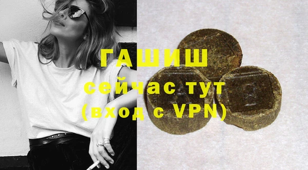 стаф Белокуриха