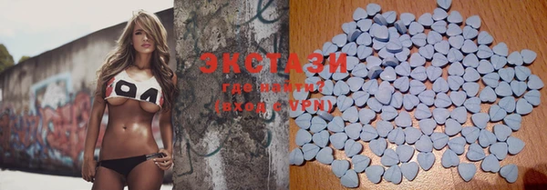 стаф Белокуриха