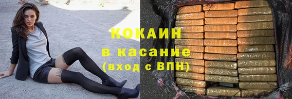 дистиллят марихуана Белоозёрский