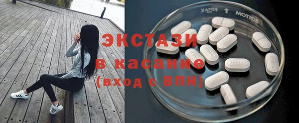 мяу мяу кристалл Беломорск