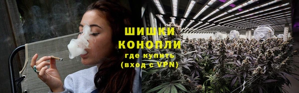 мяу мяу кристалл Беломорск