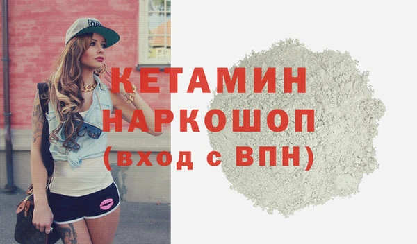 мяу мяу кристалл Беломорск