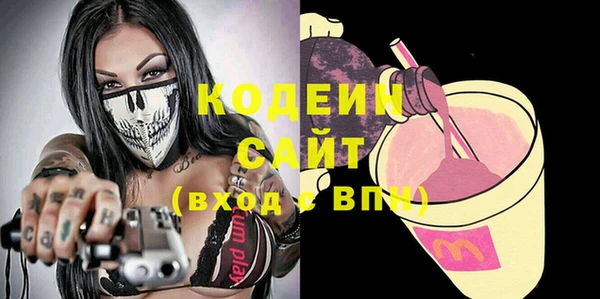 мяу мяу кристалл Беломорск