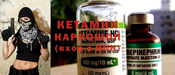 мяу мяу кристалл Беломорск