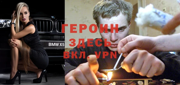 мяу мяу кристалл Беломорск