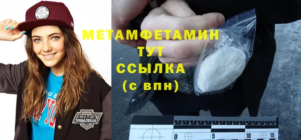 дистиллят марихуана Белоозёрский