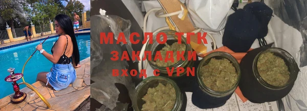 мяу мяу кристалл Беломорск