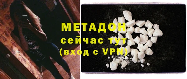мяу мяу кристалл Беломорск