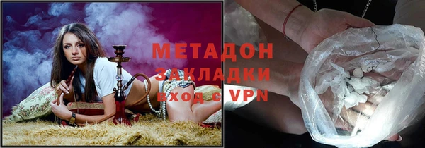 стаф Белокуриха