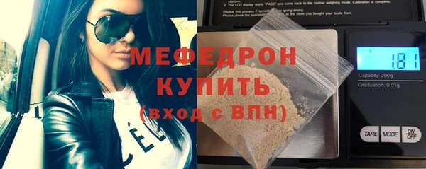 стаф Белокуриха