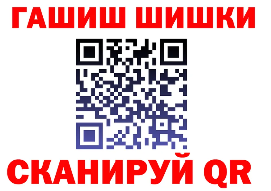 АМФ 97% вход площадка МЕГА Славск