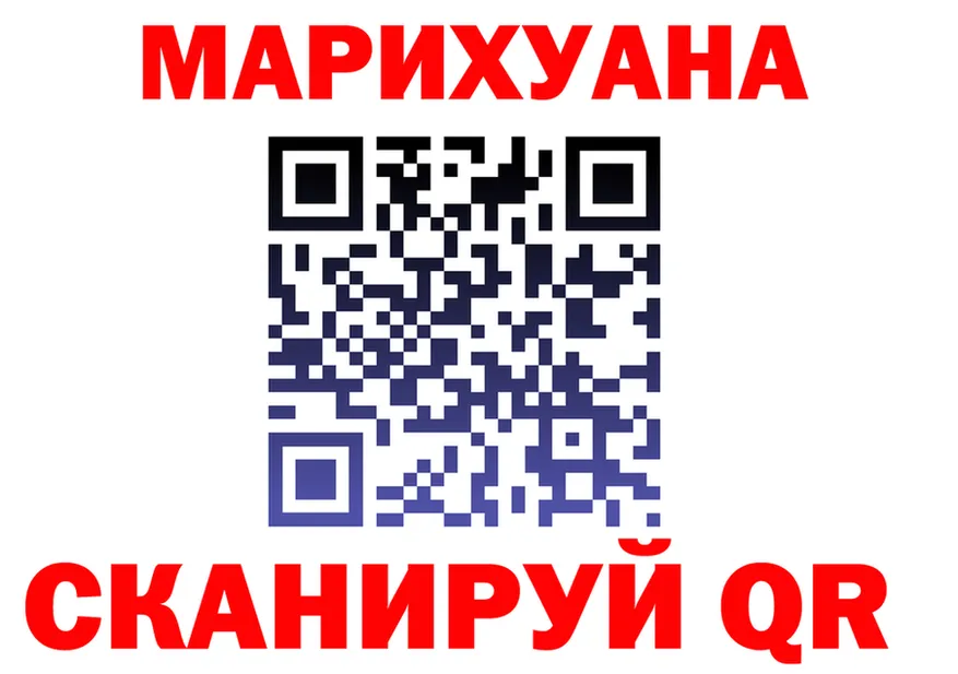 Canna-Cookies марихуана вход площадка OMG Славск