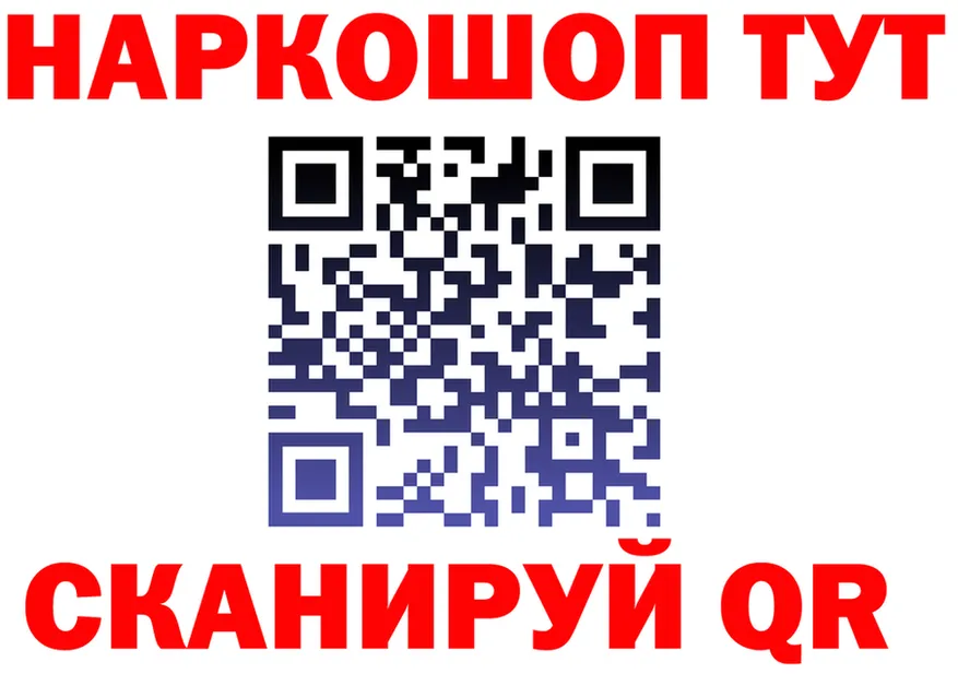 Кетамин VHQ tor shop omg Славск