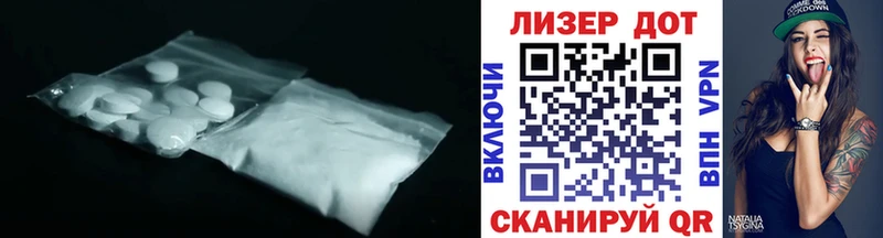 Купить закладки  Славск  ЛСД экстази ecstasy 
