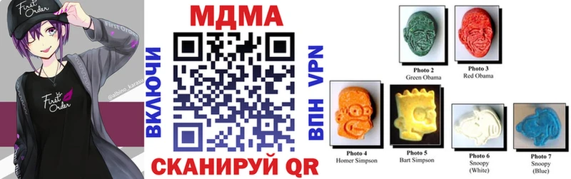 Купить  Славск  MDMA VHQ 
