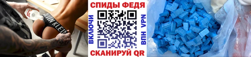 Первитин пудра  Купить  Славск 