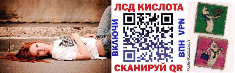 Марки NBOMe 1,8мг  Купить закладки  Славск 