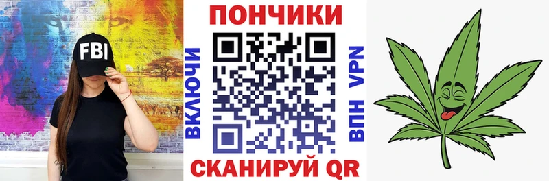 Купить где  Славск  Бошки Шишки MAZAR 